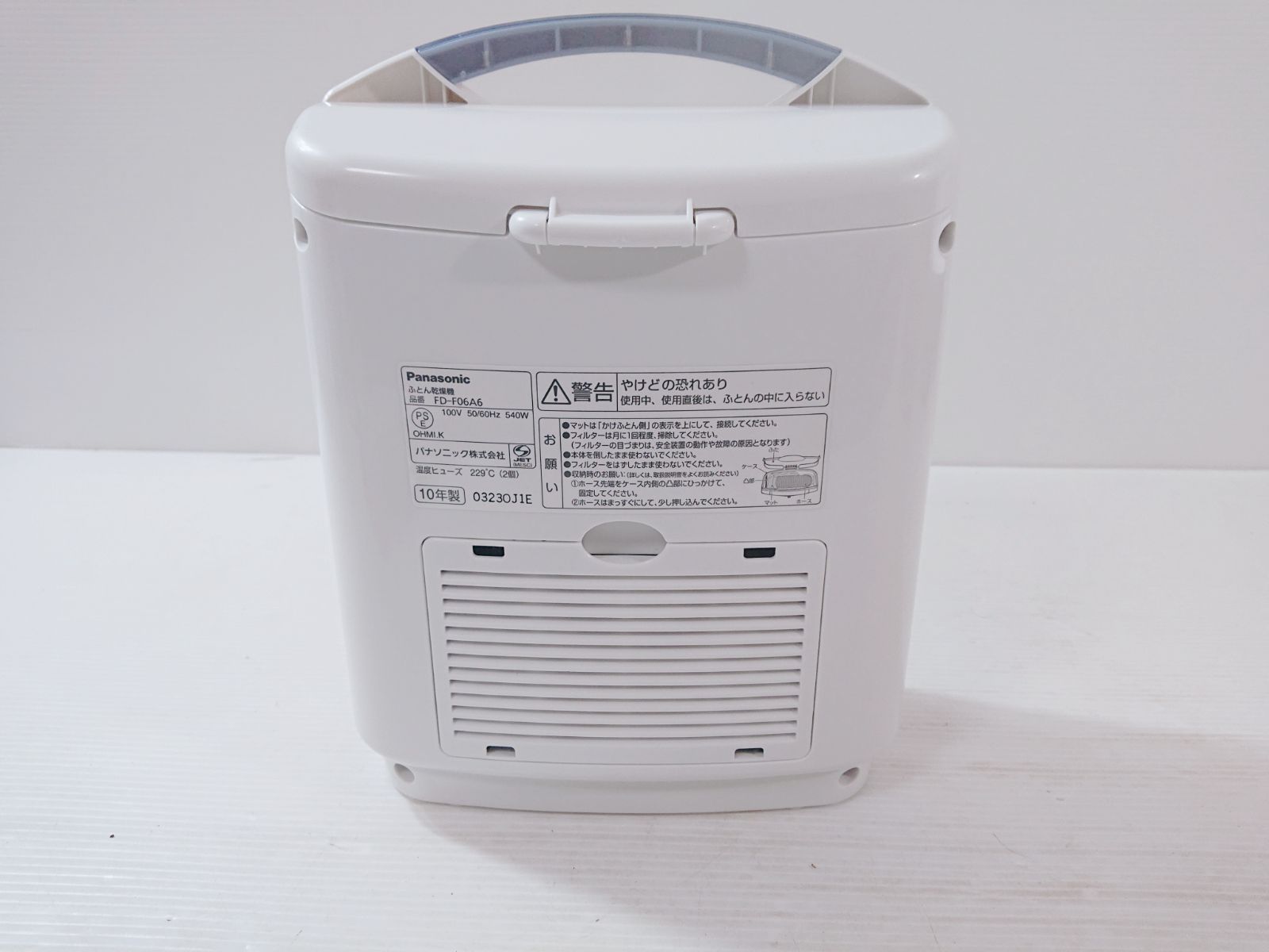 Panasonic 布団乾燥機 FD-F06A6-A - メルカリ