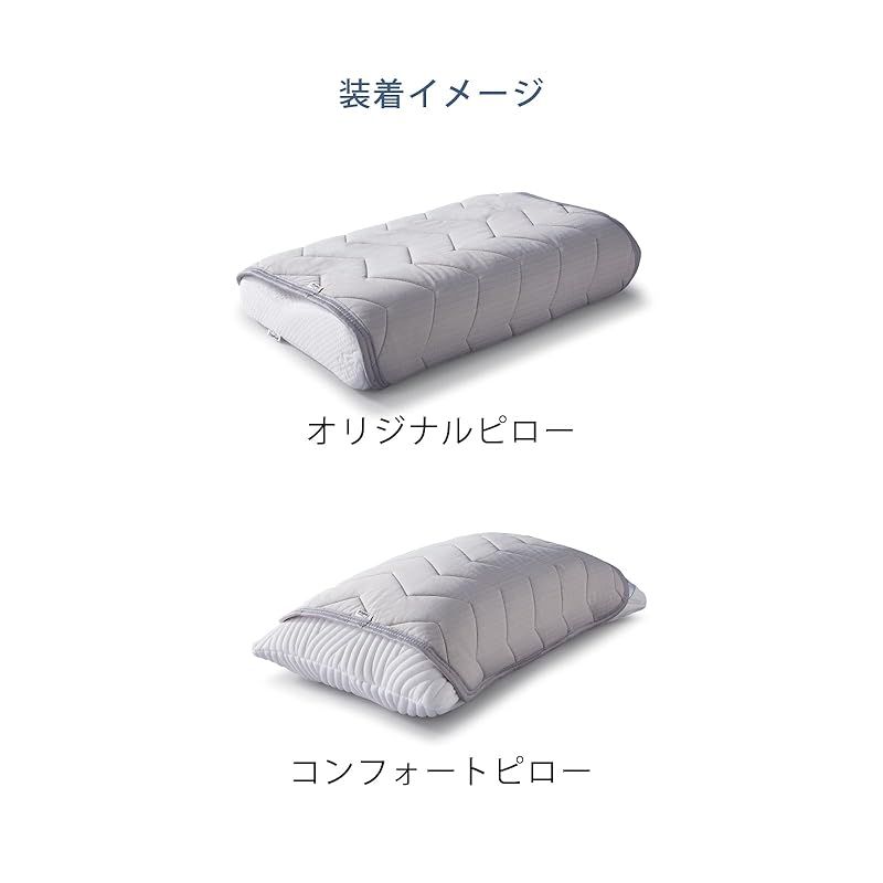テンピュール ミレニアムピロー Lサイズ 枕カバー付き 新品 