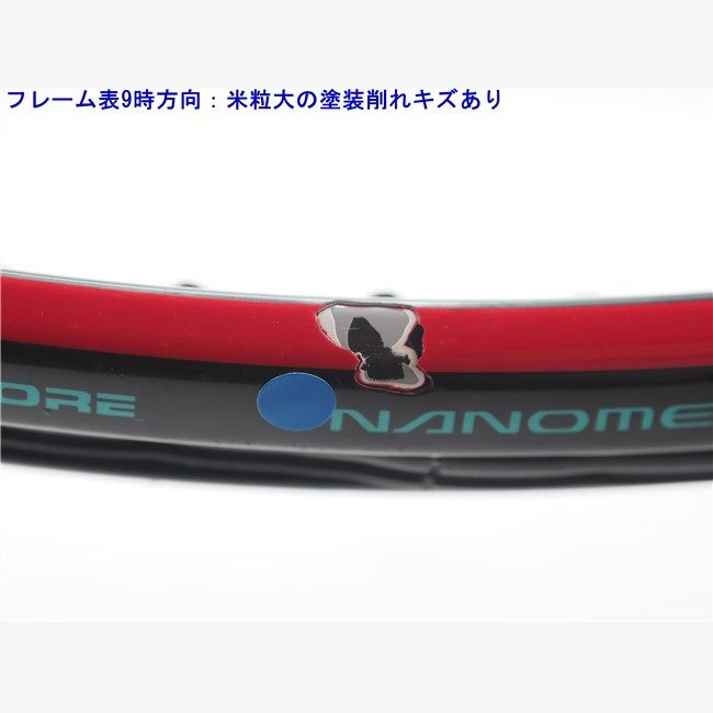 中古 テニスラケット ヨネックス ブイコア エスブイ 98 2016年モデル (G2) YONEX VCORE SV 98 2016 (c25080303c) c25080303c-m-01-pl.jpg