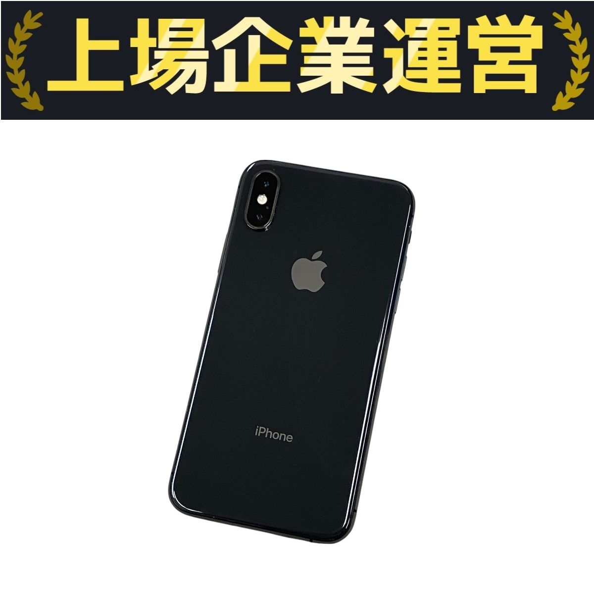Apple iPhone XS MTAW2J/A 64GB KDDI スマホ スマートフォン