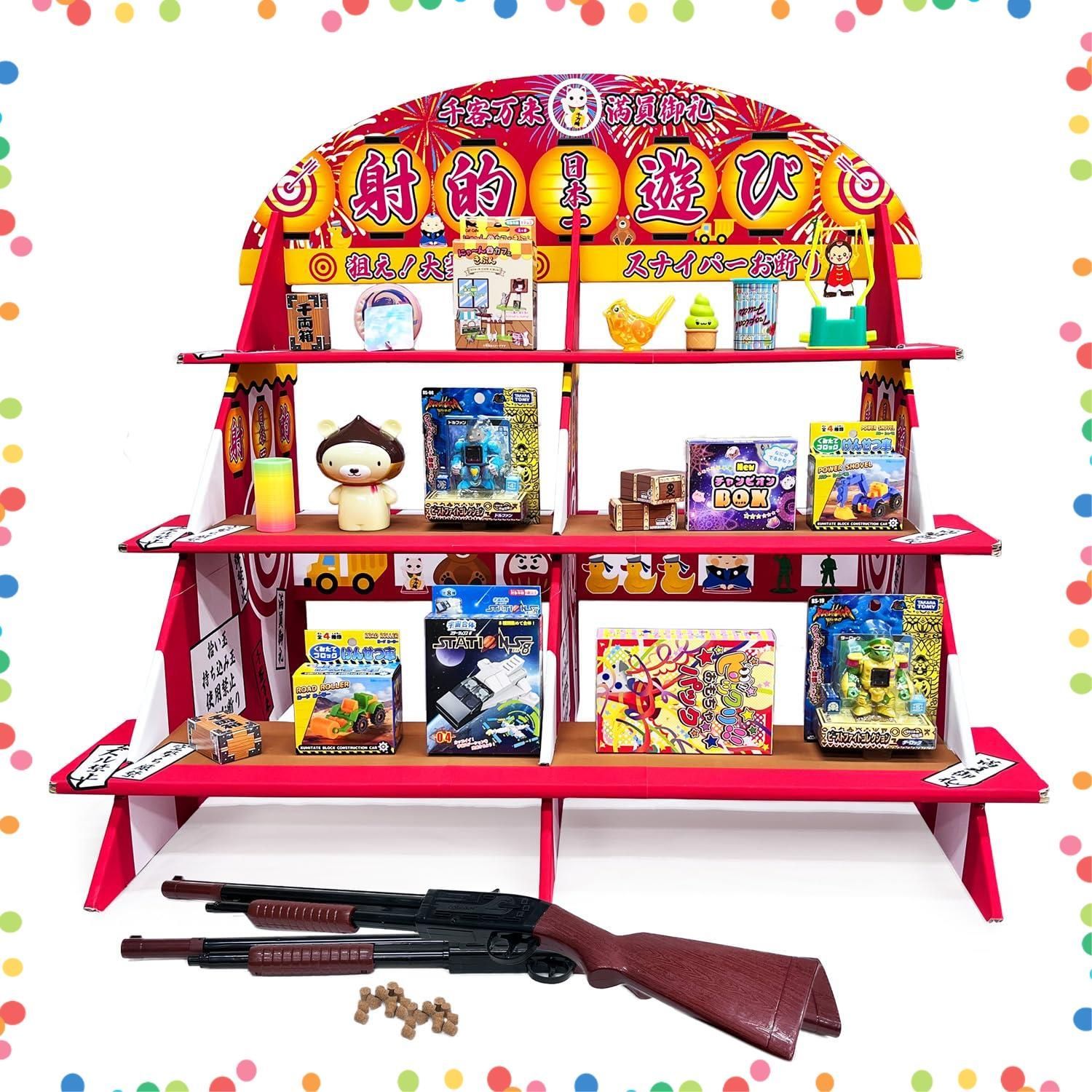 コルク玉付き 2丁 コルク銃 的あて おもちゃ50個付き 段ボール 射的台×コルクガン 射的セット 組み立て DINETTE
