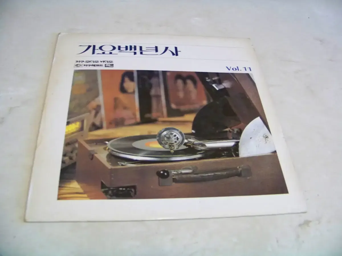 2025年最新】国際情報社 日本歌謡史の人気アイテム - メルカリ