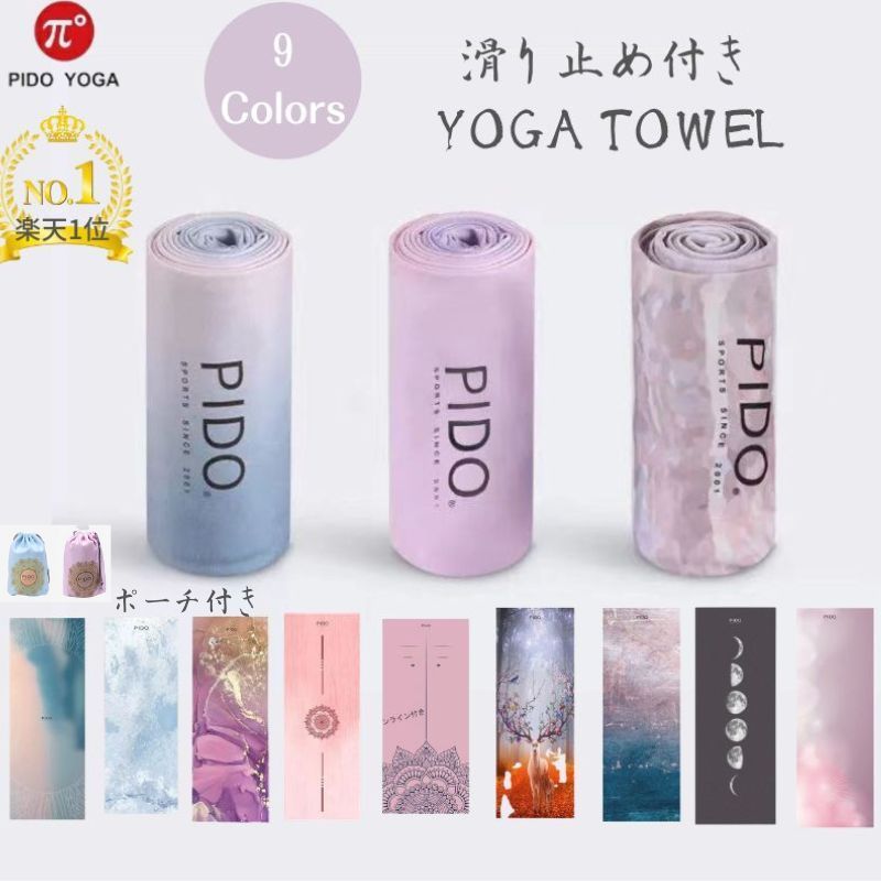 【新品未使用】Alo ヨガマットタオル　ヨガストラップ　ショッパートートセット TOWEL ALO Yoga(アロー) - 海外通販のBUYMA