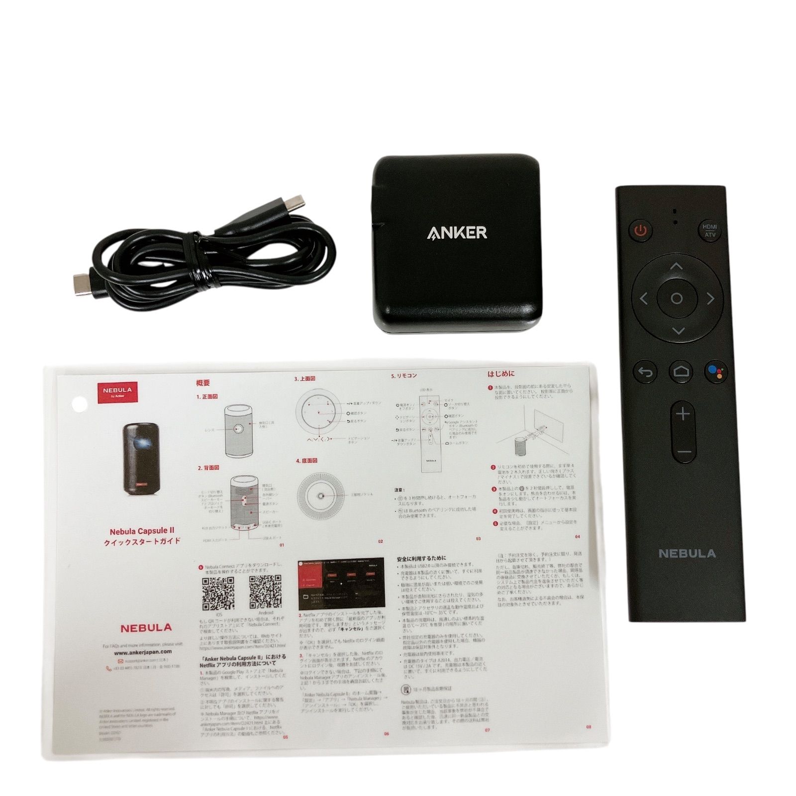 Anker Nebula Capsule II ポータブルスマートプロジェクター / Android