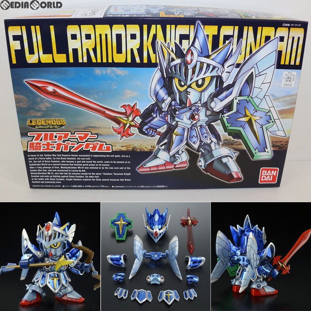 SDガンダム BB戦士 393 LEGEND BB フルアーマー騎士ガンダム SD