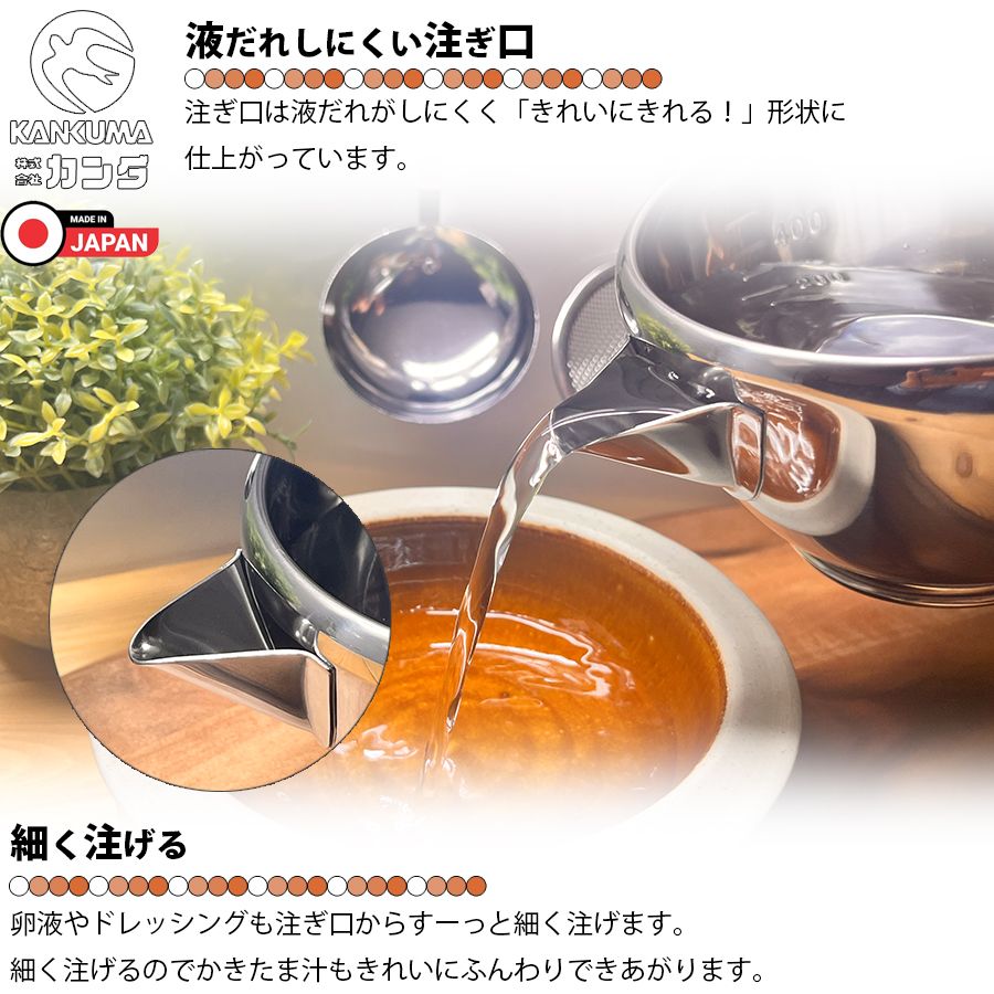 調理ツール クッキングツール