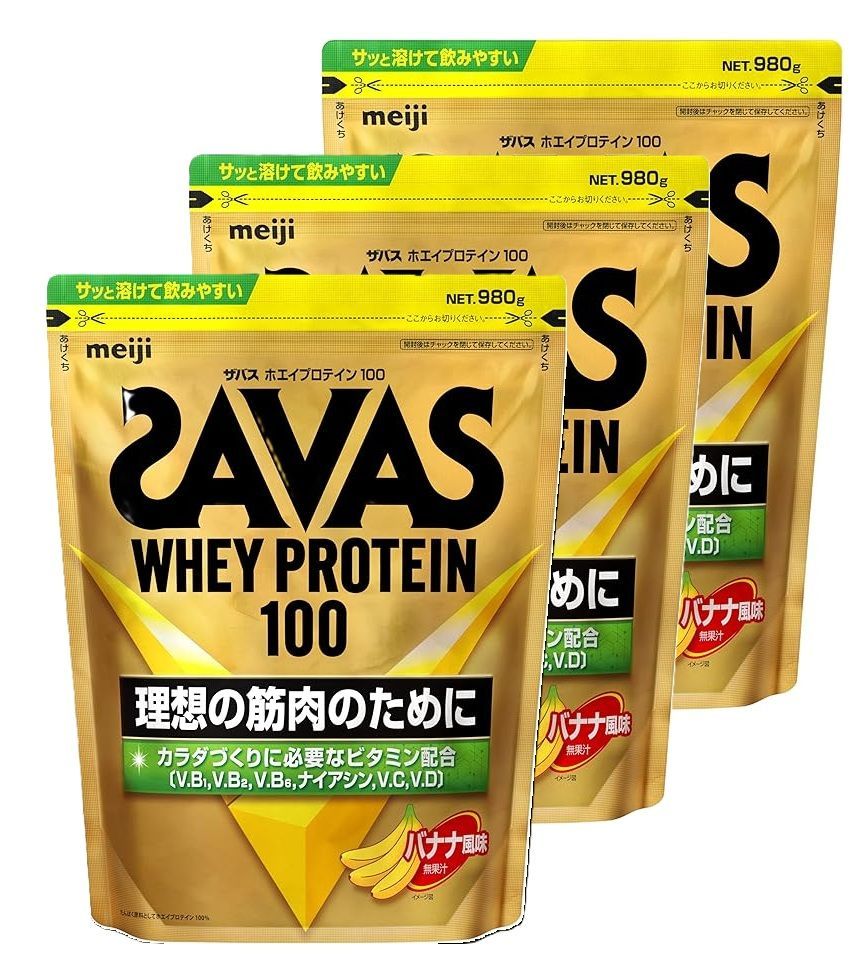 3個セット ザバス SAVAS ホエイプロテイン100 バナナ風味 980g 明治
