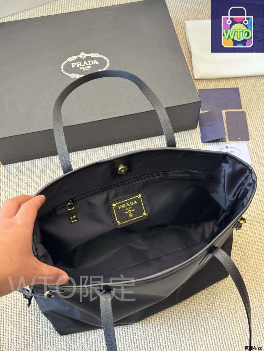 プラダ　トートバッグ　ナイロン　正規品 今日特価】Prada Nylon Shopper Bag / プラダ ナイロン