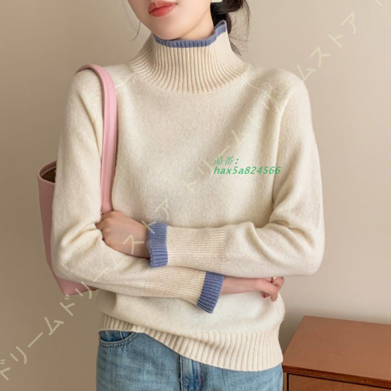 ニット セーター レディース トップス タートルネック ハイネック おしゃれ ニットセーター ファッション 秋 大人 あったか 無地 ニットトップス 冬 春 hax5a824566