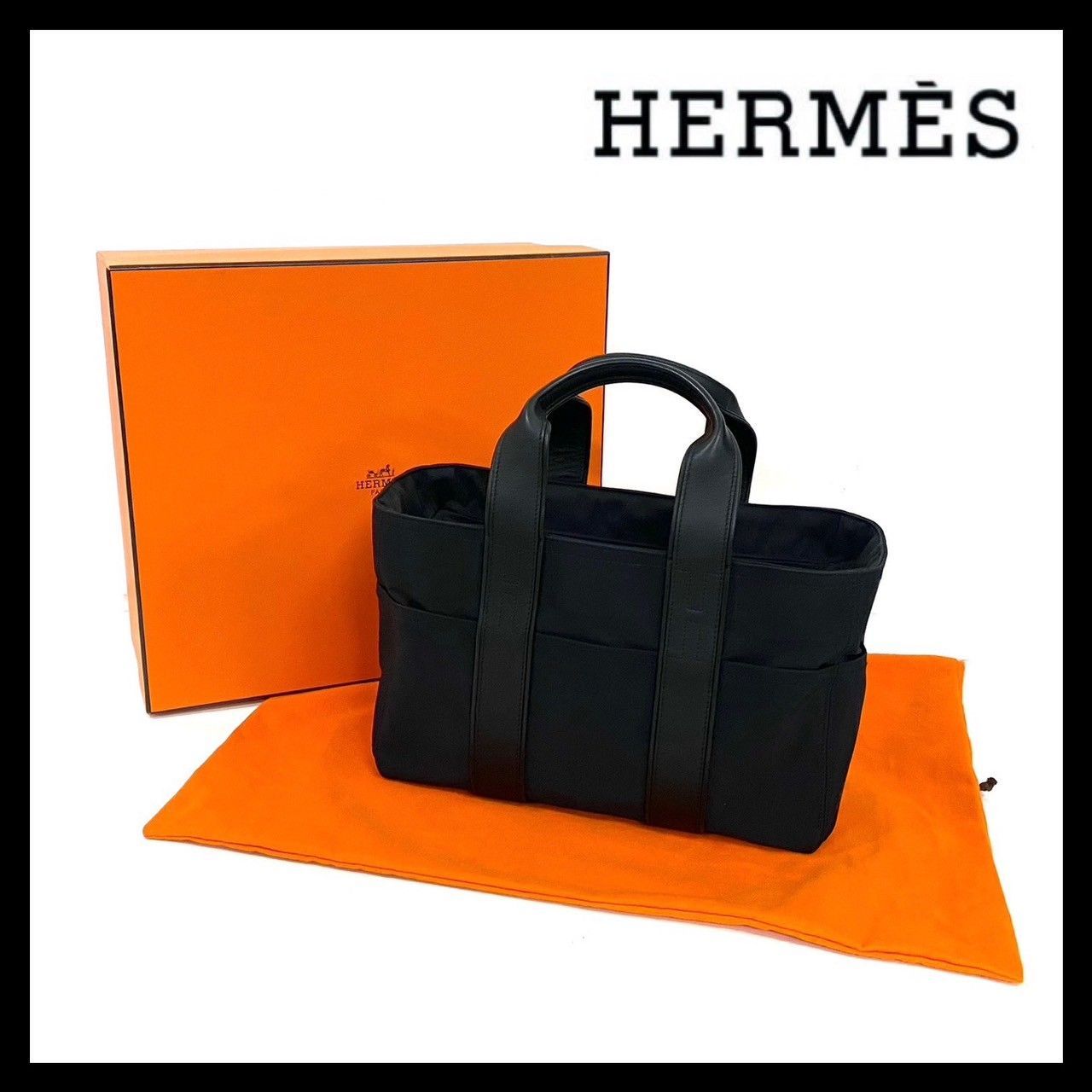 HERMES】アカプルコ PM Hロゴ ナイロン レザー ブラック/黒 トート 