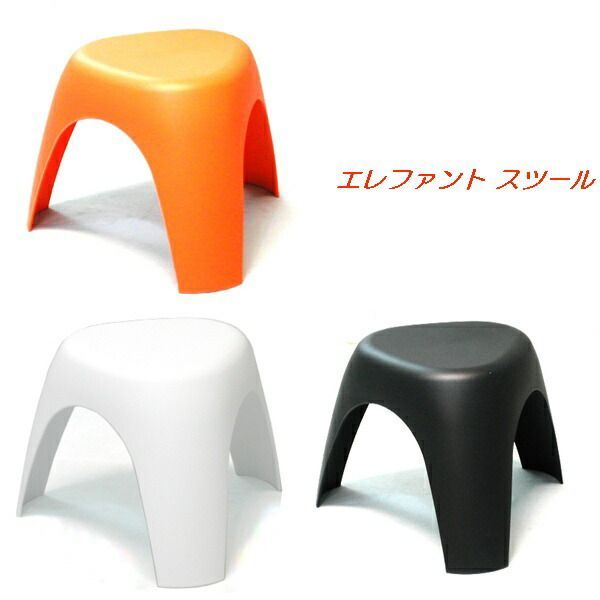Elephant Stool（エレファントスツール）⁄Vitra（ヴィトラ）⁄柳宗理