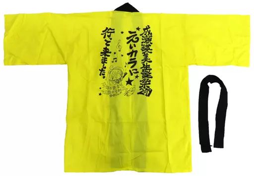 L ) 未使用 でんぱ組 黄 スカジャン ブルゾン ジャケット 成瀬瑛美 L ) 未使用 でんぱ組 黄 スカジャン ブルゾン ジャケット 成瀬