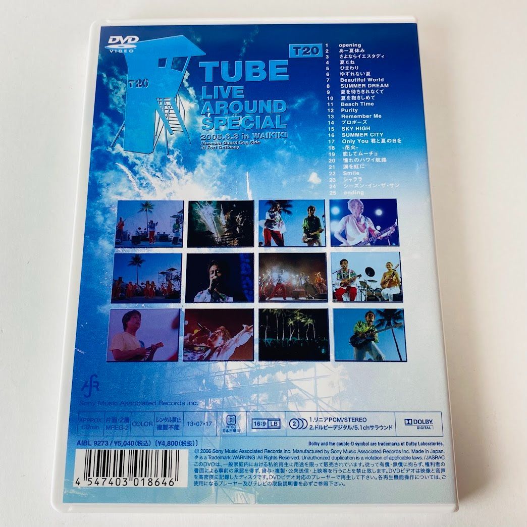 [セル版] TUBE / TUBE LIVE AROUND SPECIAL 2005.6.3 in WAIKIKI AIBL-9273 [MSC-N1]【DVD】