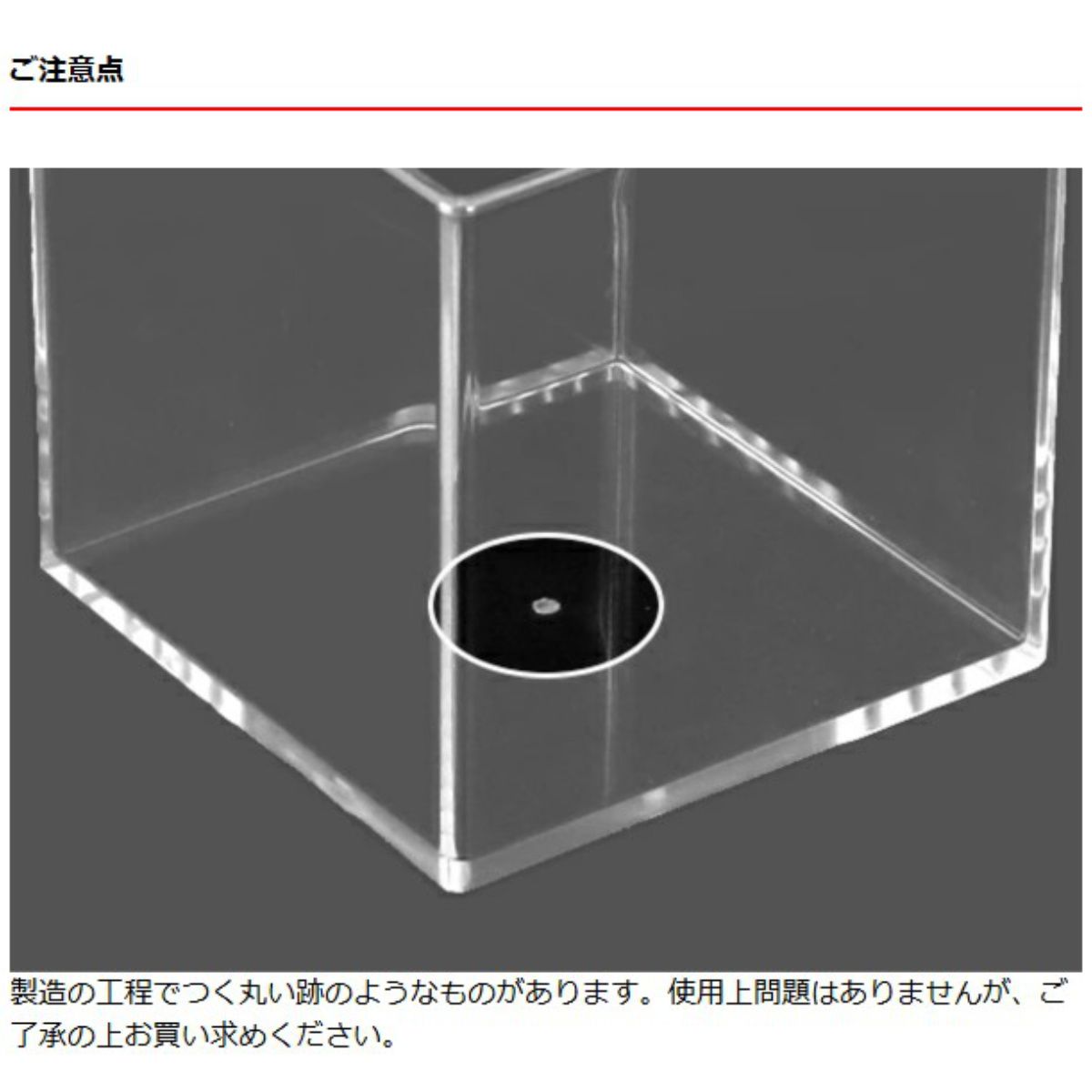 クリアケース 収納ケース 6個セット 約 幅7&times;奥行7&times;高さ13cm 透明 収納 デスコシリーズ （ 小物収納 小物入れ 小物ケース プラスチック クリア 小物 アクセサリー コレクション ケース 卓上収納 仕分け 整理整頓 日本製 ）