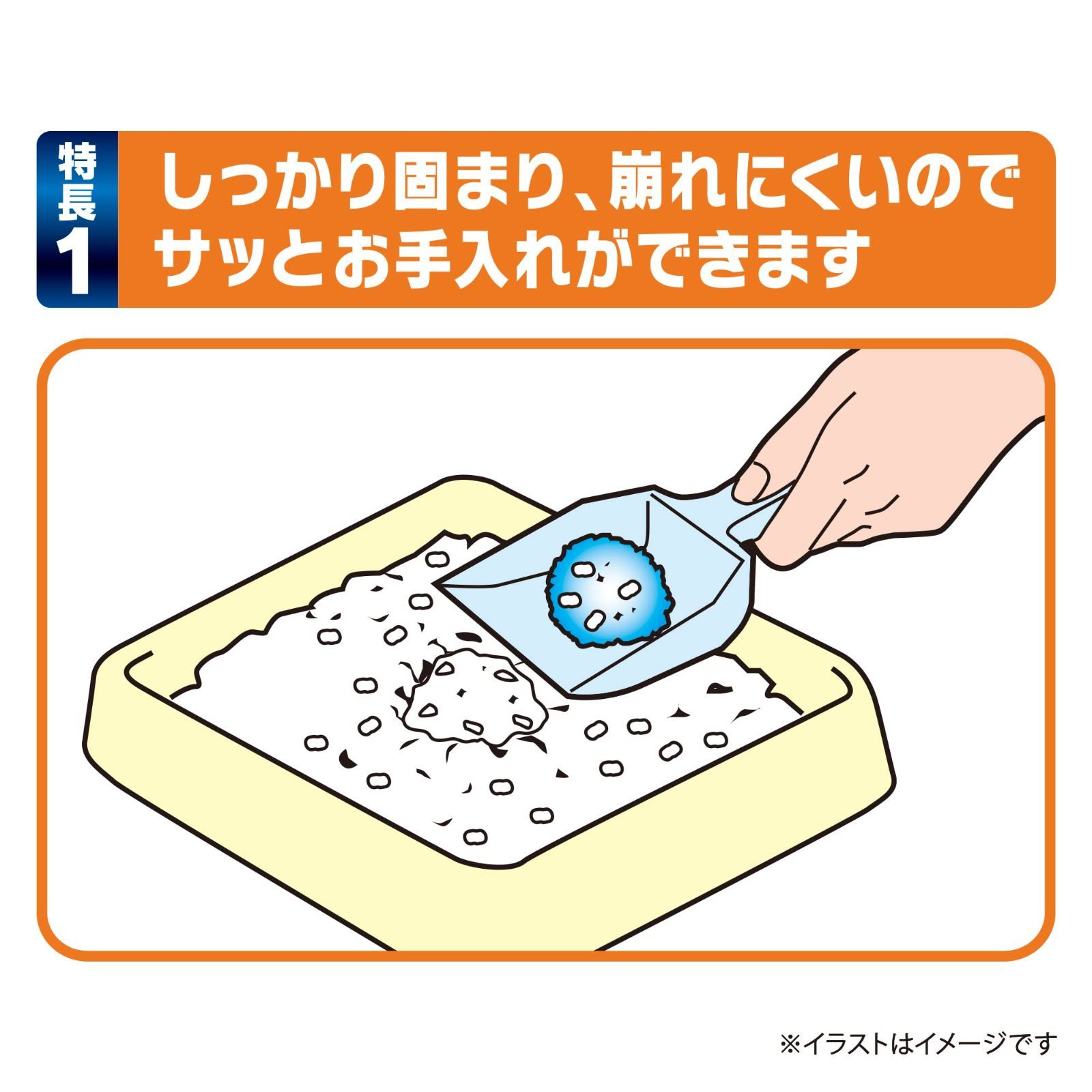 新着商品 ユニチャーム