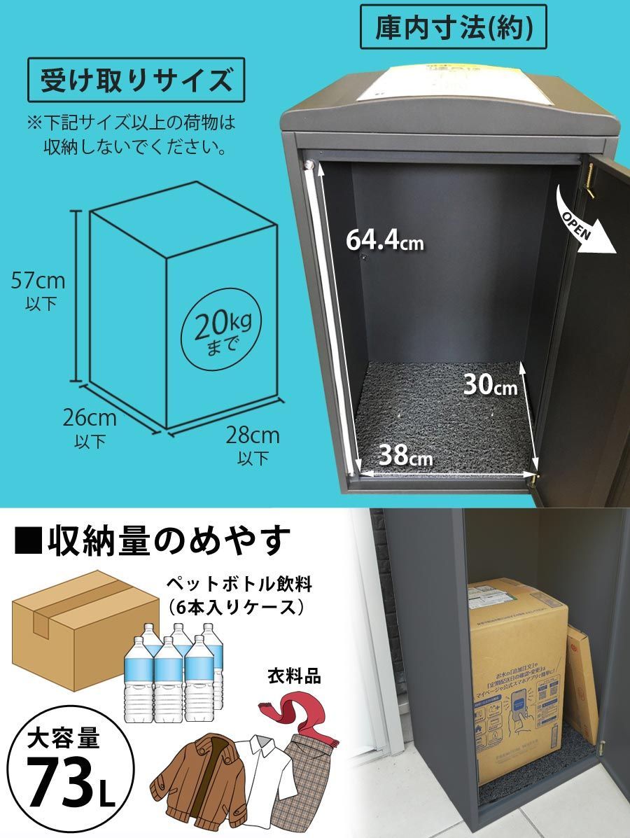 鍵付き
