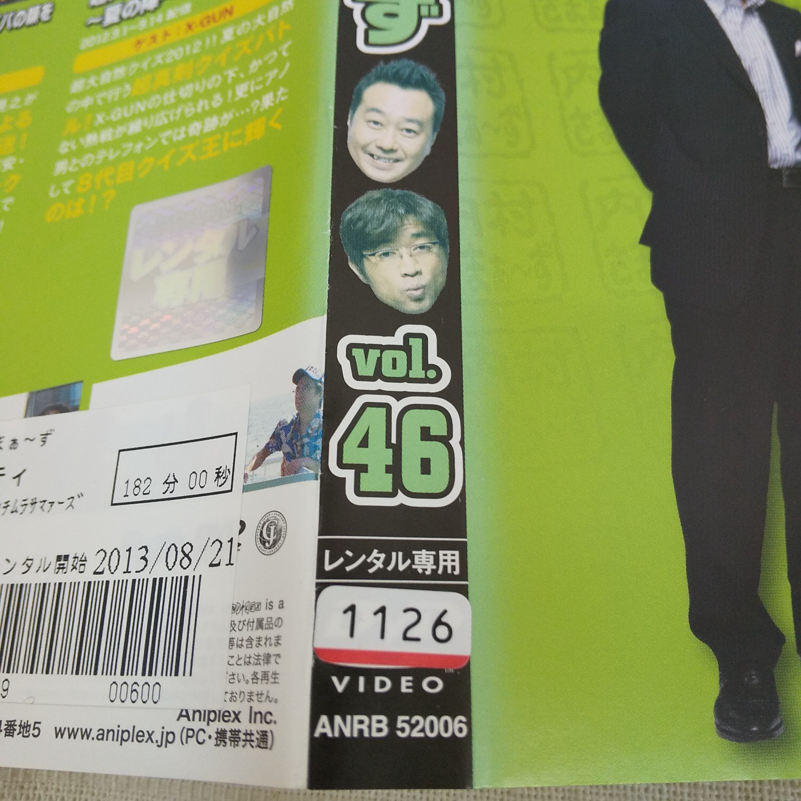 DVD  内村さまぁ～ず 1～91巻レンタル 内村さまぁ～ず 46 レンタル専用 中古 DVD ケース付き - メルカリ
