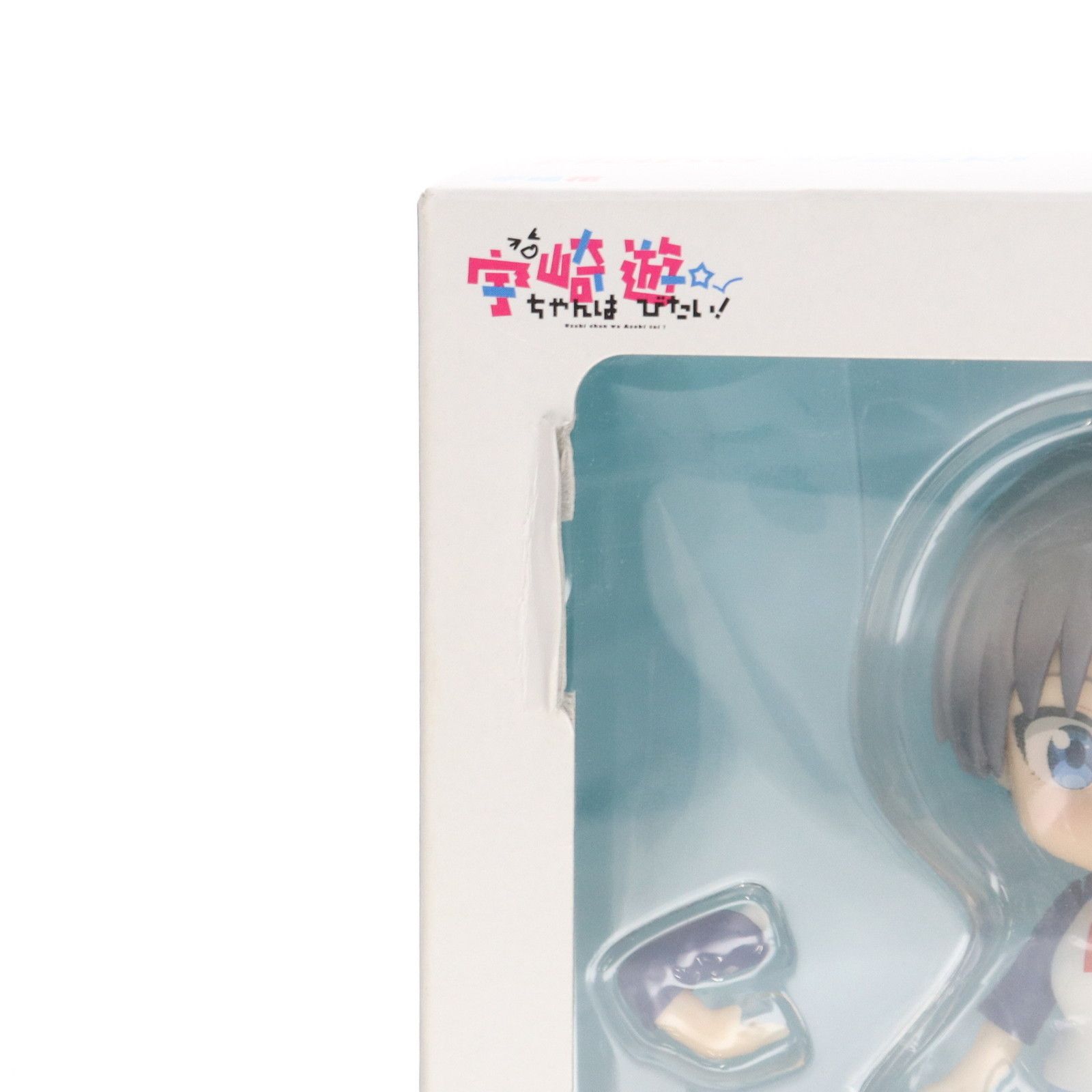 ねんどろいど 1454 宇崎花(うざきはな) 宇崎ちゃんは遊びたい