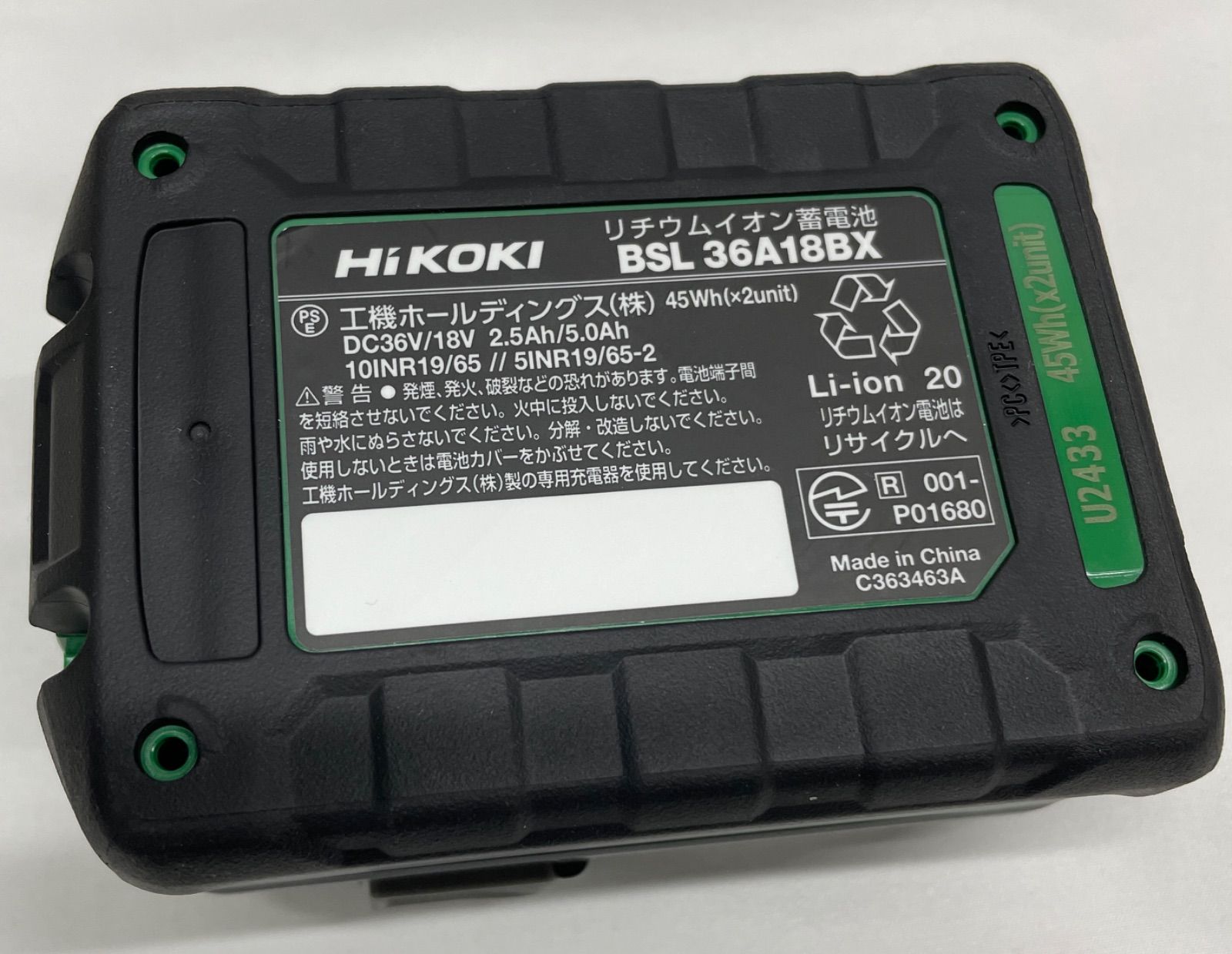 HiKOKI マルチボルト バッテリー リチウムイオン蓄電池 BSL 36A18BX 36V バッテリーのみ 純正 ハイコーキ | ♥ HRDEVELOPMENT_JP