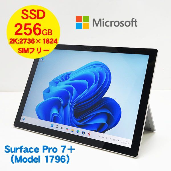 Microsoft / マイクロソフト Surface Pro 7+ (Model 1961)/第11世代 Core i5-1135G7/8GB /SSD256GB/Win11Pro-64bit/Webカメラ/WLAN/LTE/ACアダプターあり - メルカリ