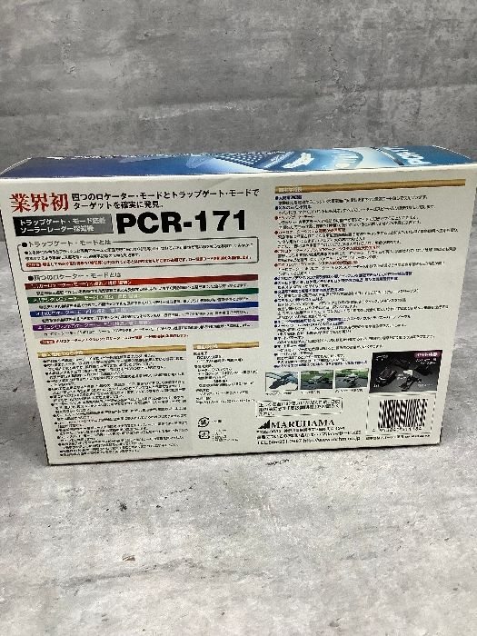 R3a トラップゲート モード搭載ソーラーレーダー探知機 PCR-171 R3a トラップゲート モード搭載ソーラーレーダー探知機 PCR-171
