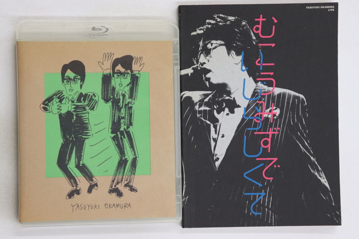 【激レア】岡村靖幸切り抜きまとめ売り 21zrl5qoPkL._SY200_QL15_.jpg