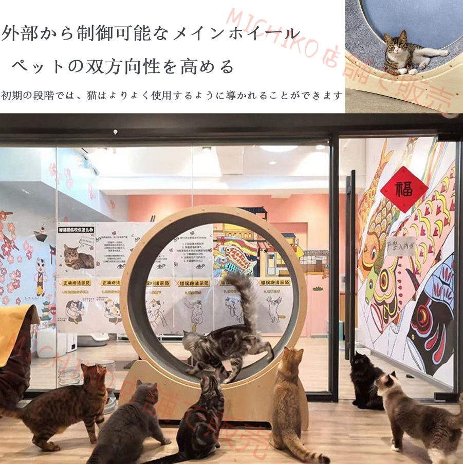 猫 ランニングホイール キャッホイール キャットランニングホイール 低騒音 大型 無垢材 猫ランニングマシン 環境保護 ペット用家具 猫の回し車 観覧車 猫研削爪 おもちゃ キャットタワー ローラーキャットクライミングフレーム STEELWINDOWSANDDOORS_COM