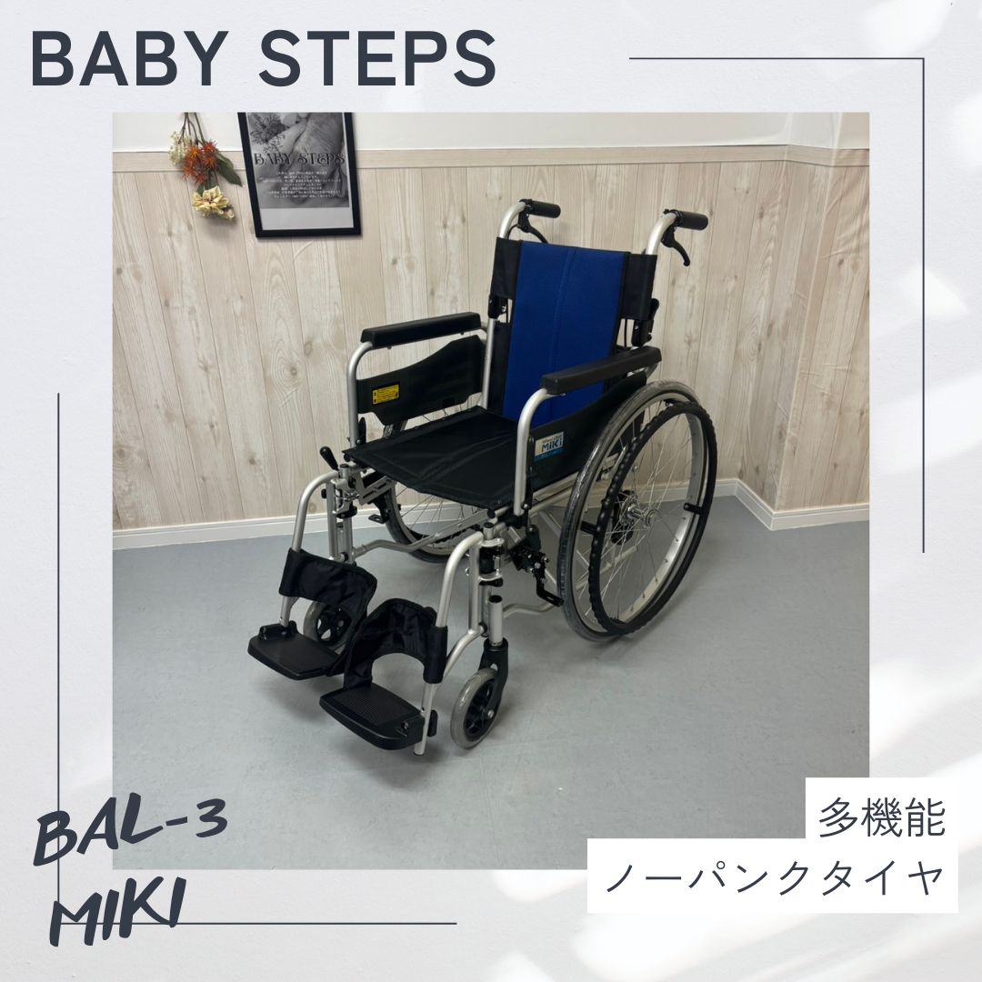 松永 MP製 車椅子用カーボンホイール 3P.act 車椅子 MP ACTIVE