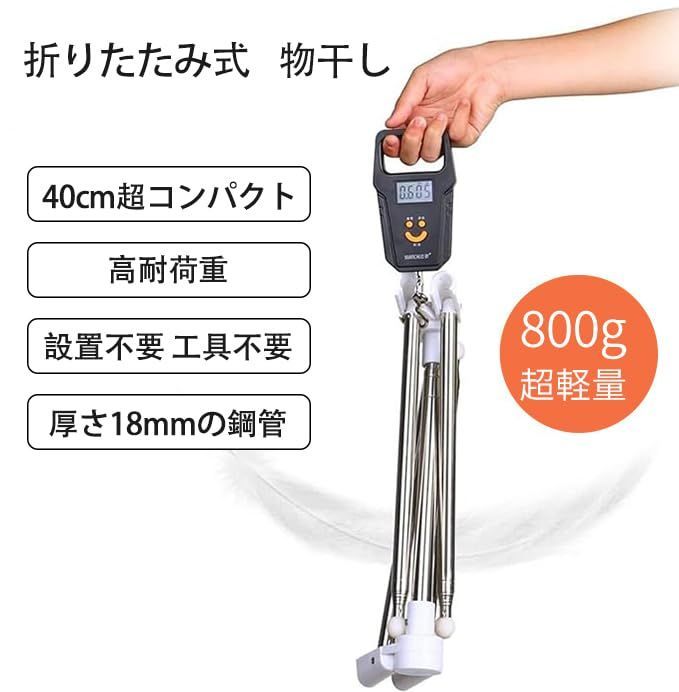 屋外用