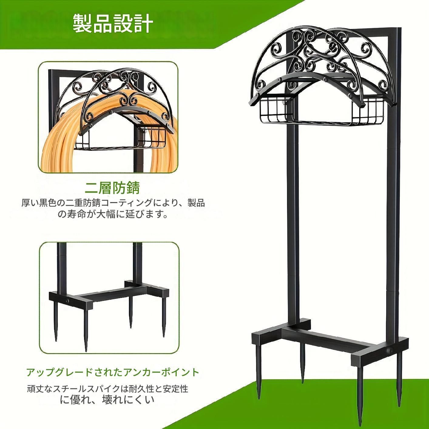 ホースブラケット