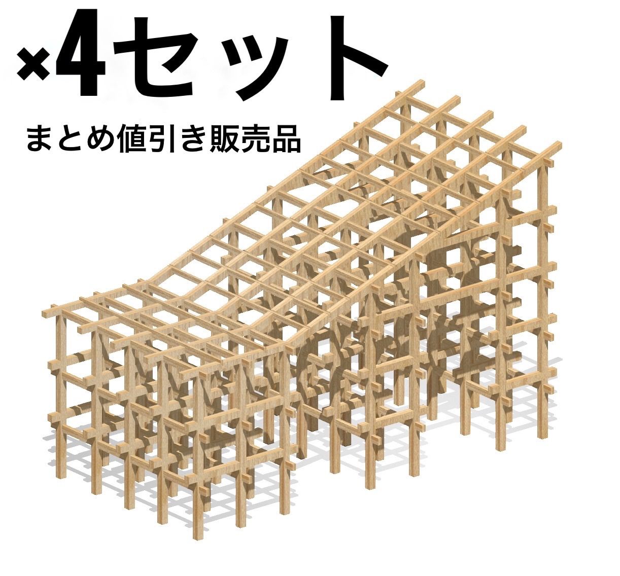 4セット販売品」大阪 万博 大屋根リング 1/200 スケール 模型
