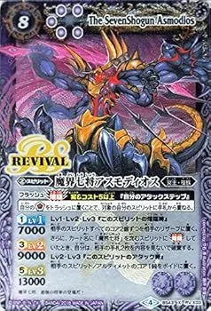 2025年最新】バトスピ 魔界七将アスモディオスの人気アイテム - メルカリ