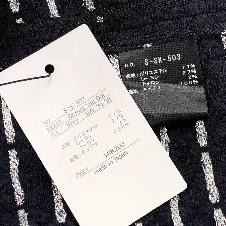 SHE Tokyo完売 - Britney Star Dot Navy 未使用品 2025SS SHE Tokyo シートーキョー Britney Star Dot