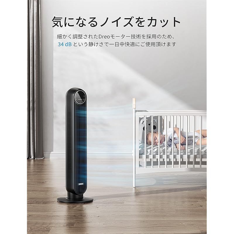 グッズ