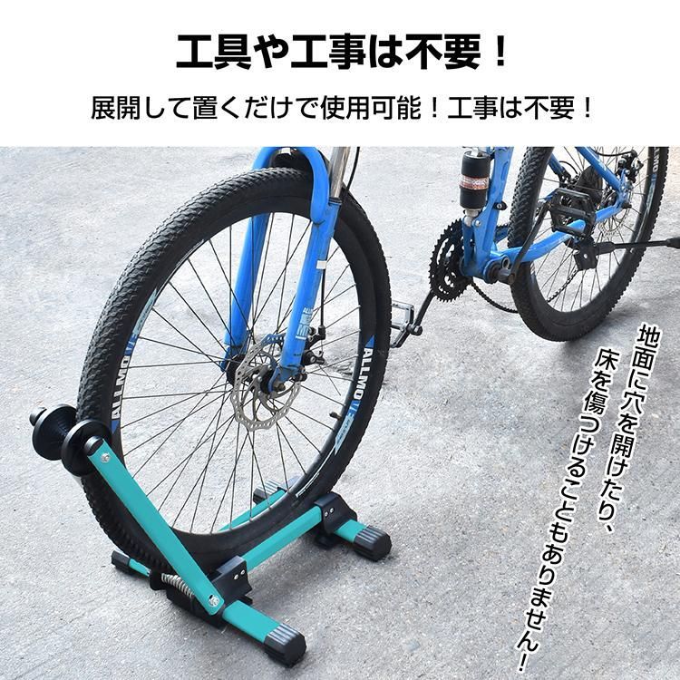 自転車スタンド 駐輪 倒れない ディプレイ サイクルラック 省