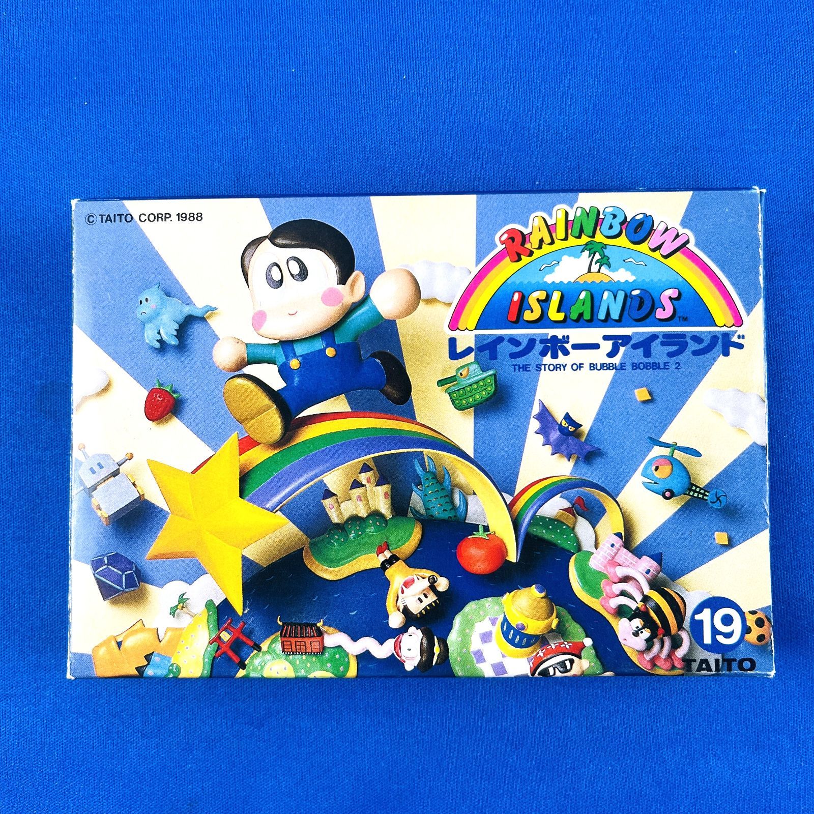 ファミコン　中古カセット　レインボーアイランド　箱　説明書付き ファミコン 中古カセット レインボーアイランド 箱 説明書付き