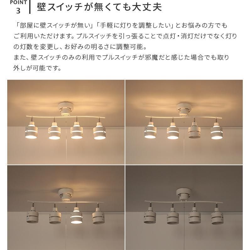 照明器具 おしゃれ
