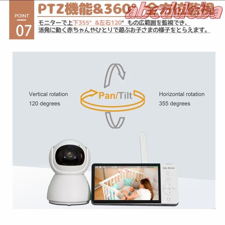 見守りカメラ ベビーカメラ