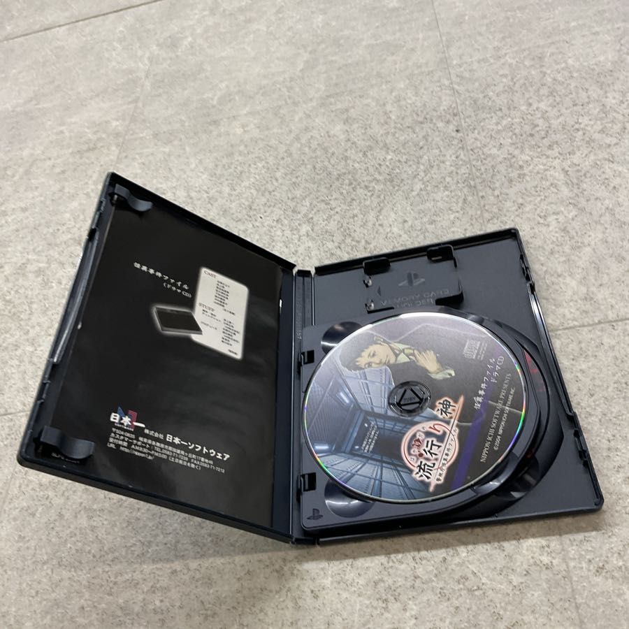PlayStation 2/プレイステーション 2/プレステ 2/PS 2 日本一