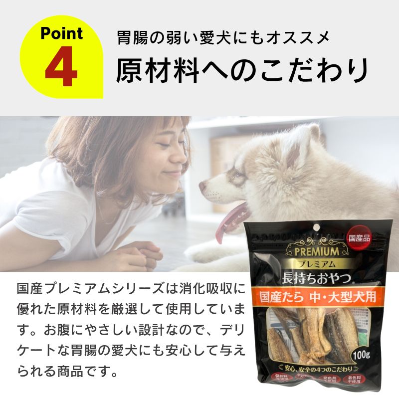 大容量 お徳用