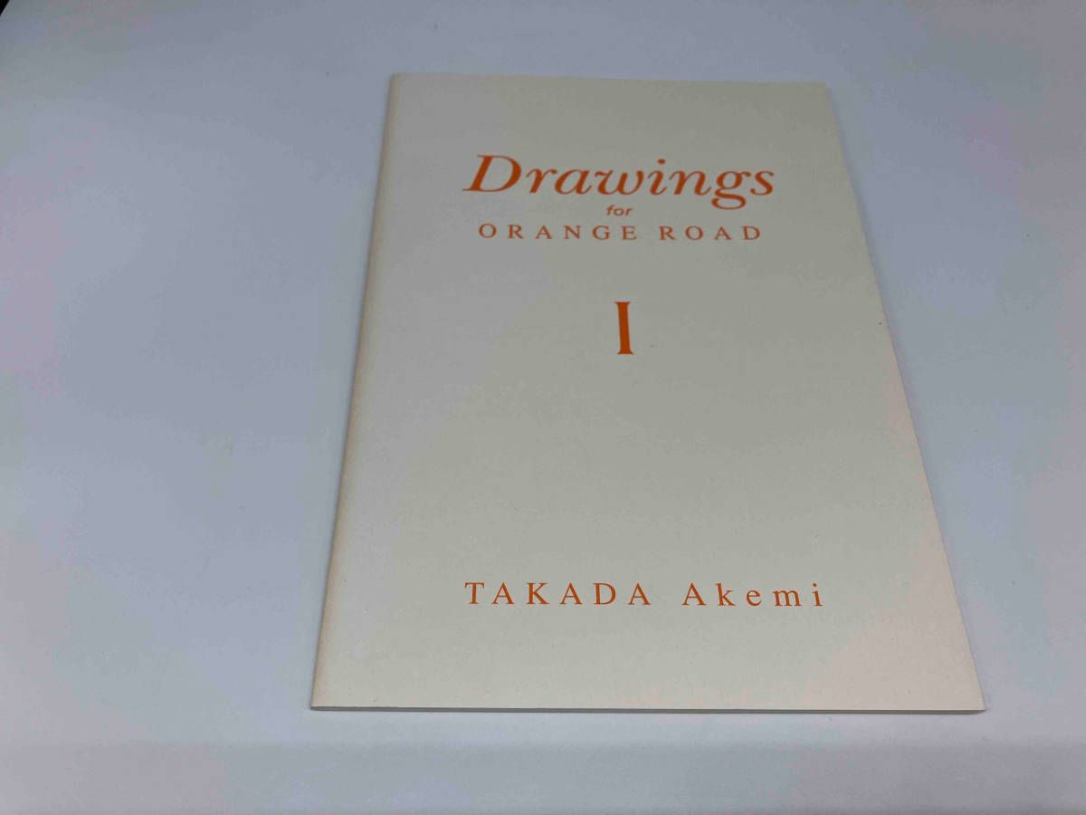 DVD きまぐれオレンジ☆ロード The Series テレビシリーズ全48話DVD-BOX 