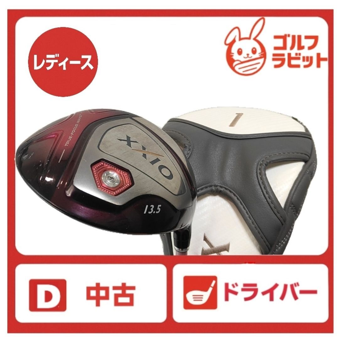 XXIO - 【レディース】　ゼクシオ　XXIO10 1W　ドライバー　純正　カーボンA レディース】 ゼクシオ XXIO10 1W ドライバー 純正 カーボンA