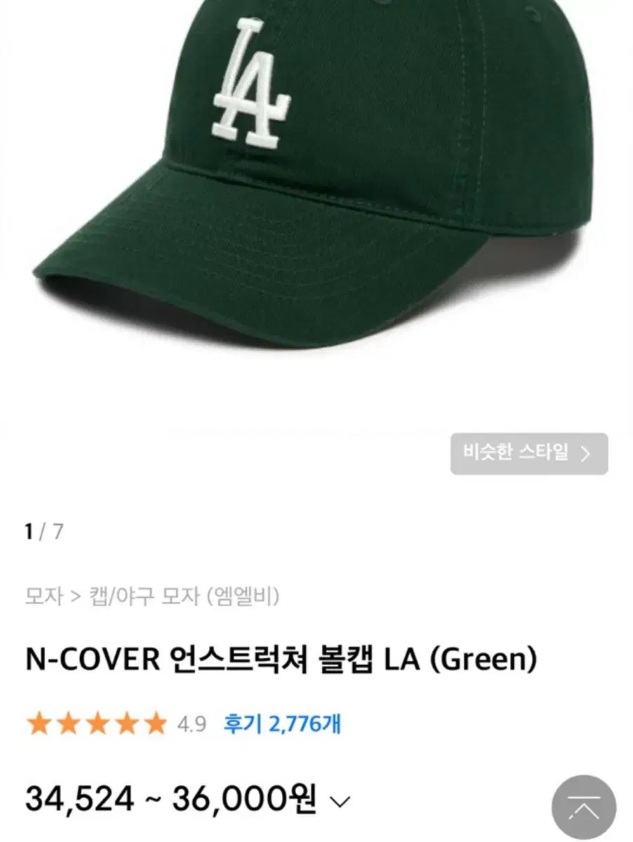 MLB ニュー フィールダー アンストラクチャー ボールキャップ LA MLB ( MLB ） N ー COVER アンストラクチャー ボールキャップ LA