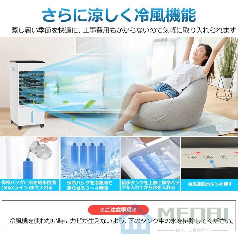 熱中症対策