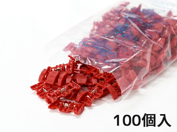 エレクトロタップ  赤 100個 SPTV09S共通 適用電線範囲0.5～0.85 配線 分岐タップ 4012-ET-75S