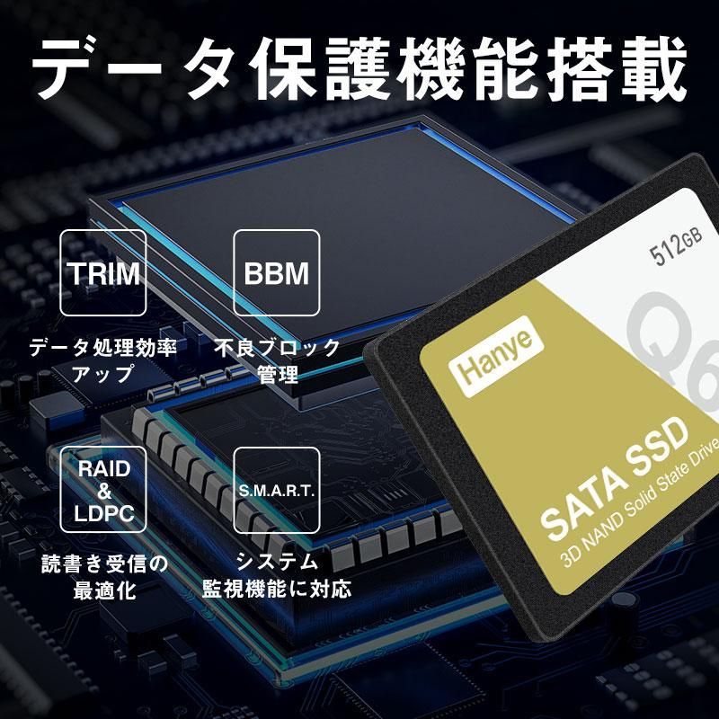 Hanye SSD 512GB 内蔵型 2.5インチ 7mm 3D NAND採用 SATAIII 6Gb/s