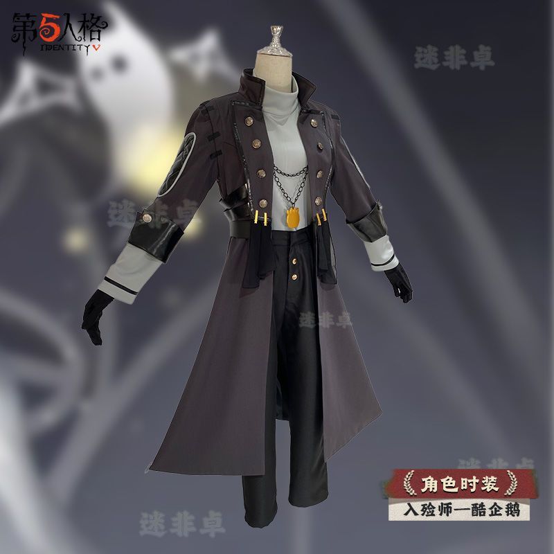 新品未使用 第五人格 サバイバー 納棺師 イソップ・カール コスプレ