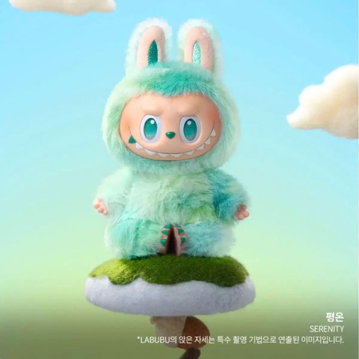 POP MART Labubu ラブブ ハイライト フルセット 中古 未開封 POP MART Labubu ラブブ ハイライト フルセット 中古 未開封 POP