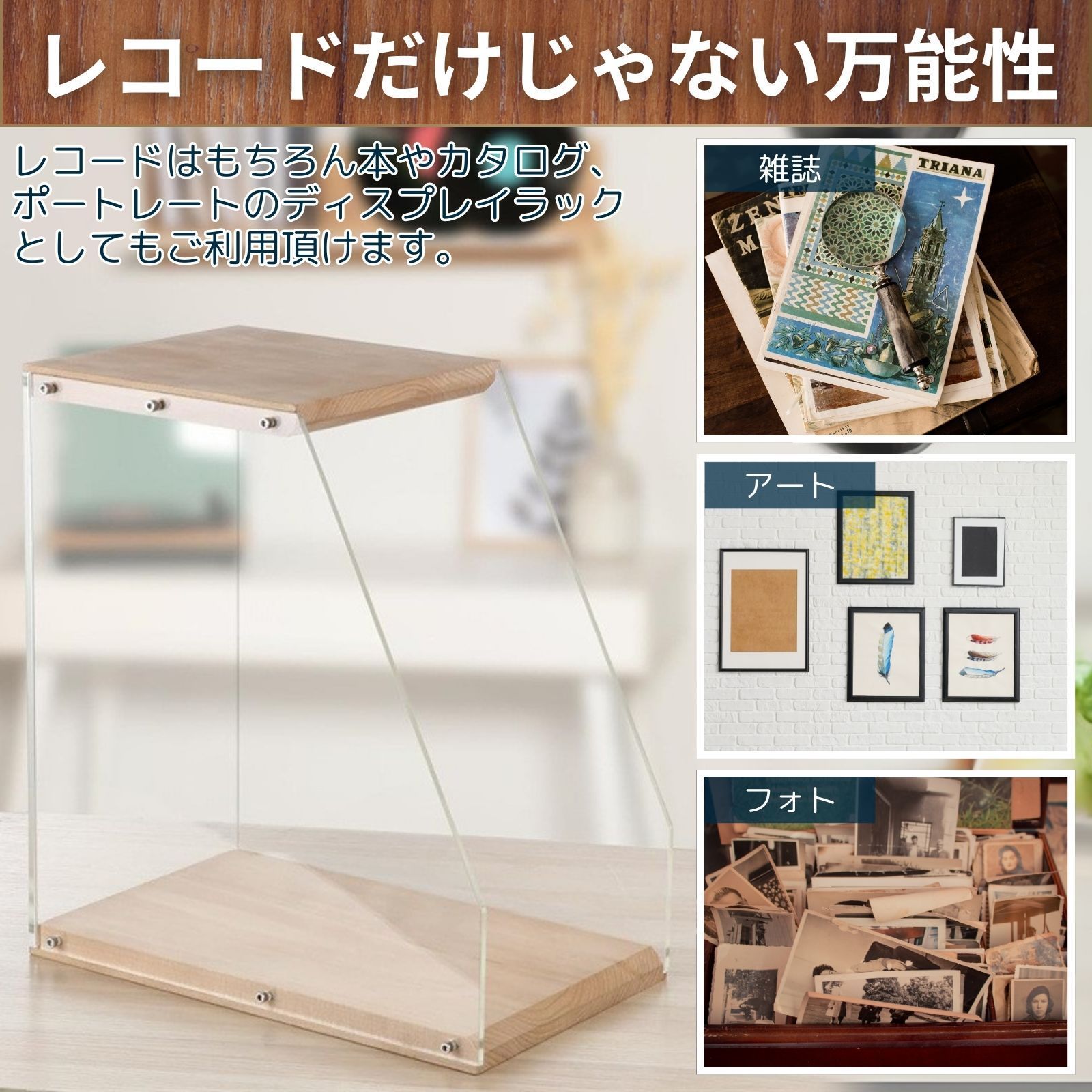 レコード ディスプレイ スタンド 木製 レコード 収納棚 ブック