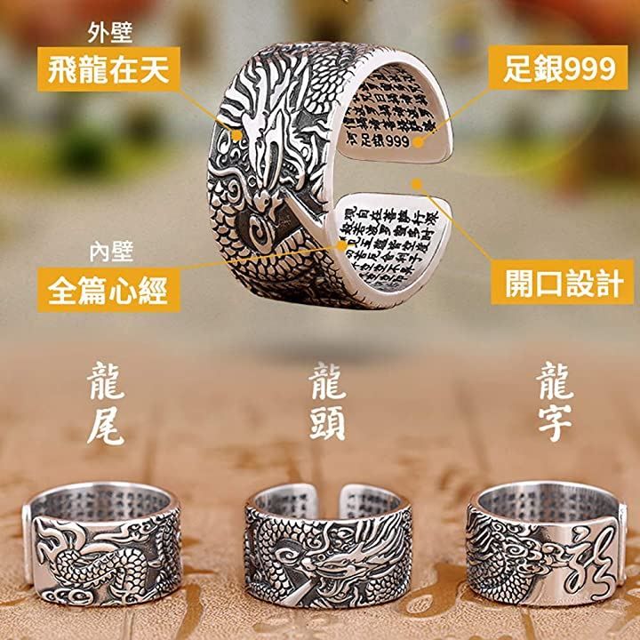 JIANGXIN 999純銀製 鑑定書付き 仏説摩訶般若波羅蜜多心経 シルバー